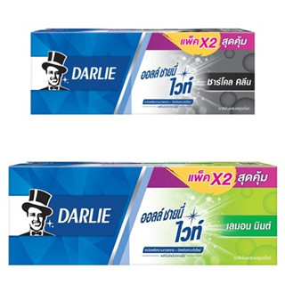 (แพ็ค 2 สุดคุ้ม) DARLIE ALL SHINY WHITE TOOTHPASTE (140 กรัม X2) ยาสีฟันดาร์ลี่ ออลล์ ชายนี่ ไวท์ มี 2 สูตร