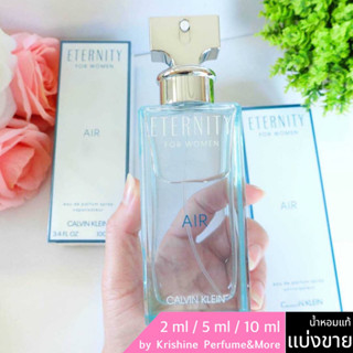 Calvin Klein Eternity AIR for Women EDP น้ำหอมแท้