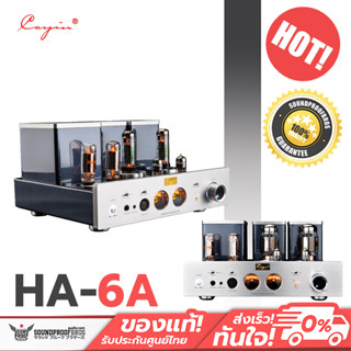 Cayin HA-6A แอมป์หลอดแก้วสุญญากาศ สำหรับหูฟังกำลังขับสูง