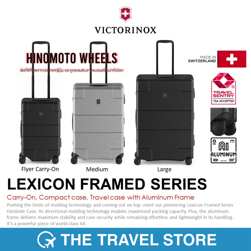 VICTORINOX LEXICON FRAMED SERIES Carry-On, Compace case, Travel case with Aluminum Frame กระเป๋าเดินทาง วัสดุอลูมิเนียม