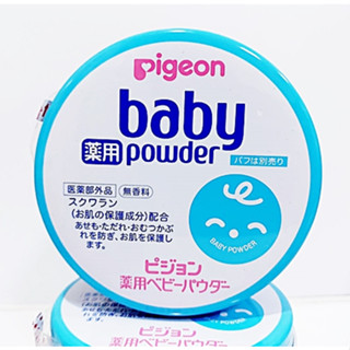 แป้งฝุ่น Pigeon Baby Powder 150g. แท้ค่ะ