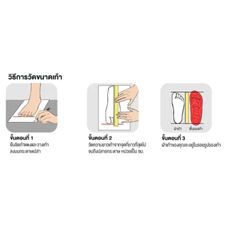 VING VARI-V รองเท้า RECOVERY เป็นรองเท้าแตะเพื่อสุขภาพ นุ่ม รองรับอุ้งเท้า