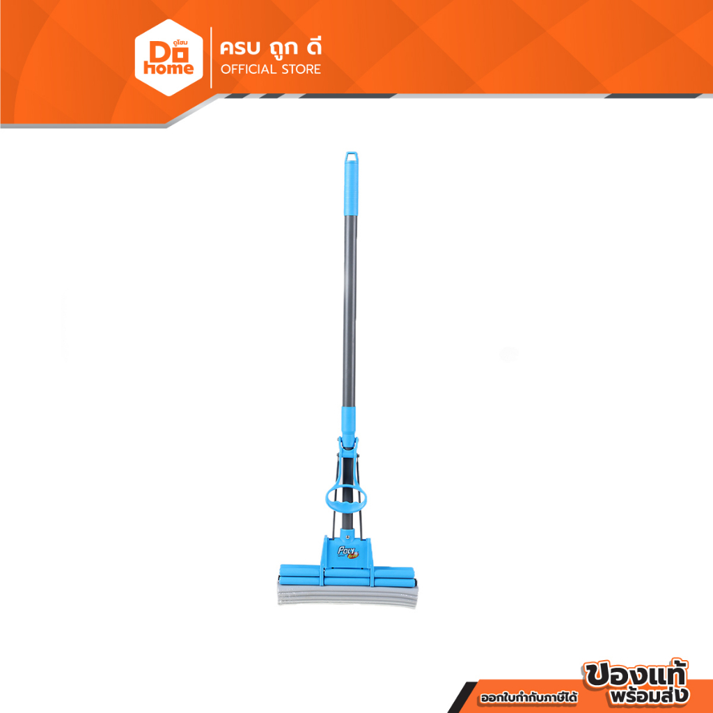 Poly Brite ไม้ม็อบฟองน้ำ PVA รุ่น 5211-1D |EA|