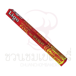 Ligo อลูมิเนียมฟอยล์ ขนาด 45.7cm x 7.6m รหัส 072810005148