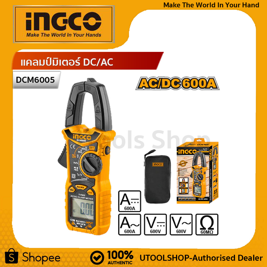 INGCO แคลมป์มิเตอร์ DC/AC (DIGITAL CLAMP METER) รุ่น DCM6005