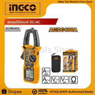 INGCO แคลมป์มิเตอร์ DC/AC (DIGITAL CLAMP METER) รุ่น DCM6005