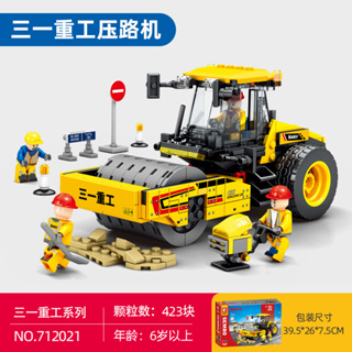 ProudNada Toys ตัวต่อ เลโก้ รถก่อสร้าง รถบดถนน ซานี่ S SEMBO BLOCK SSR220AC-8H ROLLER 423 PCS 712021