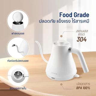 Alectric Electric Kettle กาดริปกาแฟไฟฟ้า 0.8L. รุ่น Dripper S White - รับประกัน 3 ปี
