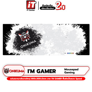 Onikuma IM GAMER Gaming Mousepad Size 800 x 300 x 3 mm แผ่นรองเมาส์ แผ่นรองเมาส์เกมมิ่ง แผ่นรองเมาส์สีดำ แผ่นรองเมาส์