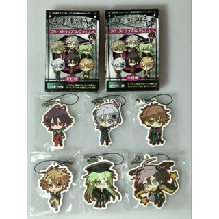 พวงกุญแจอนิเมะ AMNESIA   (5.5-6 cm.)กล่องบุบ กล่องไม่สวย