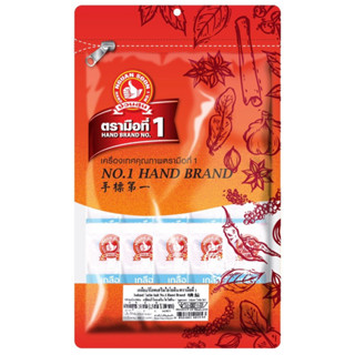 ง่วนสูน เกลือ (ซองซาเช่) 1.5 g x100 ซอง Iodized Table Salt Sachet