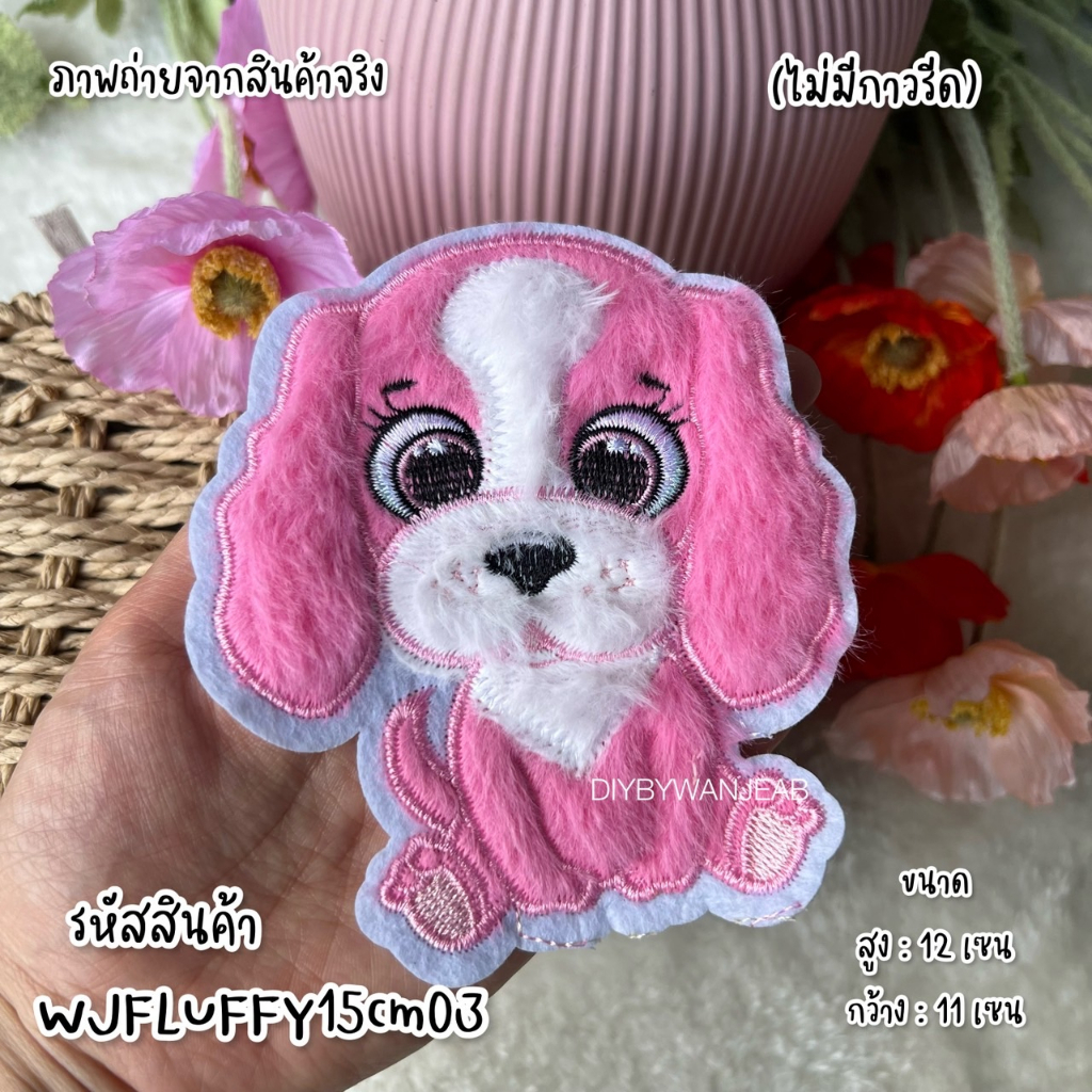 DIY ตัวติดกระเป๋า 🧺 ขนปุย หลากหลายแบบ กระเป๋าสาน ยิงกาวร้อน/เย็บ ตกแต่งเสื้อน่ารัก อุปกรณ์DIY อุปกรณ์ตกแต่ง งานฝีมือ - รูปที่ 3