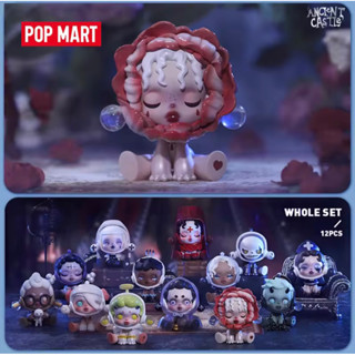 พร้อมส่ง✨[เลือกตัว/สุ่ม] Popmart Skullpanda Ancient Castle แท้