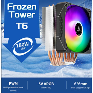 SEGOTEP CPU AIR COOLER FROZEN TOWER T6 (BLACK) รับประกัน 3 ปี โดย Devas IPASON