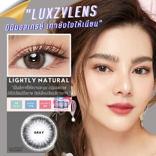 Lightly Natural ตาสวยดูเป็นธรรมชาติ ไม่มีค่าสายตากดตรงนี้ แพคเกจกล่อง