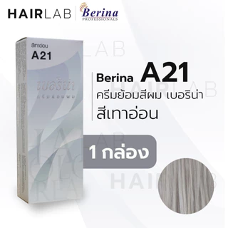 พร้อมส่ง ครบทุกสี Berina A1-A47 เบอริน่า สีย้อมผม ยาย้อมผม ปิดผมหงอก ปิดผมขาว ครีมเปลี่ยนสีผม กัดสีผม