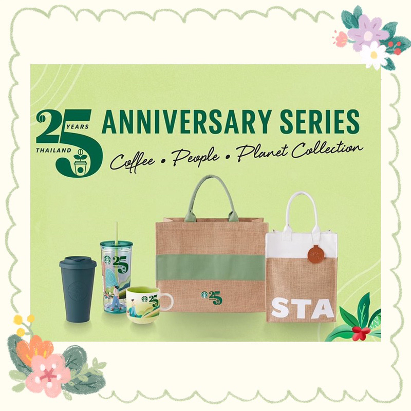 Starbucks Coffee People Planet (25th year’s anniversary Series Thailand 🇹🇭) สตาร์บัคส์ คอลเลคชัน ครบ
