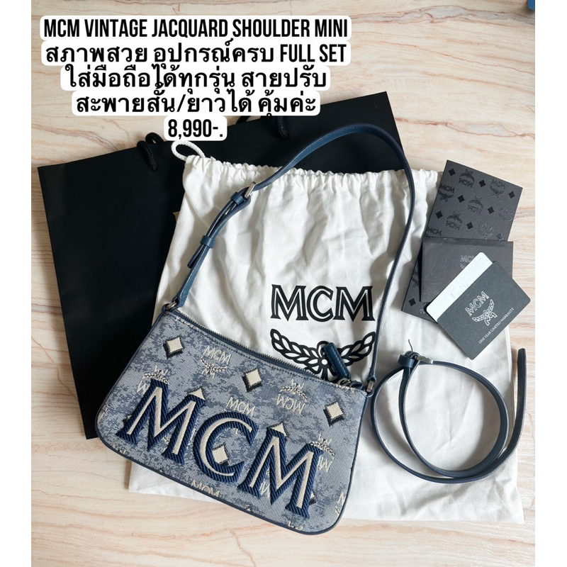 mcm crossbody bag ของแท้