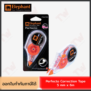 Elephant Perfecto Correction Tape 5 mm x 6m เทปลบคำผิด ของแท้