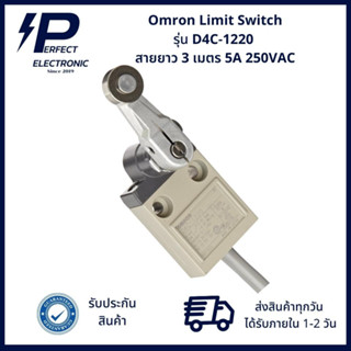 D4C-1220 Omron Limit Switch 5A 250VAC / 30VDC สายยาว 3 เมตร  (รับประกันสินค้า 1 ปี) มีของพร้อมส่งในไทย