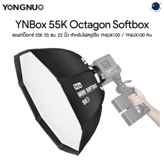 Yongnuo YNBox 55K Octagon Softbox 55cm ประกันศูนย์ไทย 1 ปี