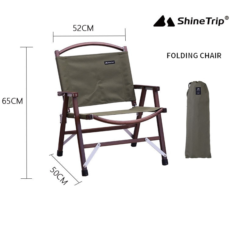 ShineTrip เก้าอี้ Kermit ไม้แท้พับไม้ แคมป์ปิ้ง ถอดประกอบได้