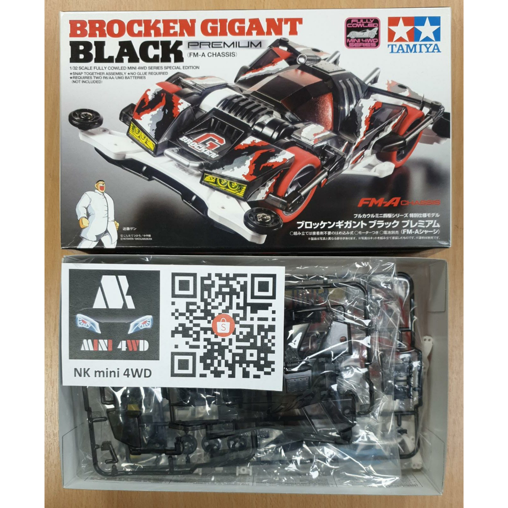 รถโมเดล TAMIYA 95512 BROCKEN GIGANT BLACK PREMIUM (FM-A CHASSIS)