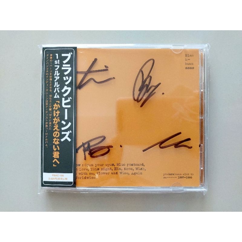 CD BLACKBEANS Japan editiom มือ1แกะเซ็นต์