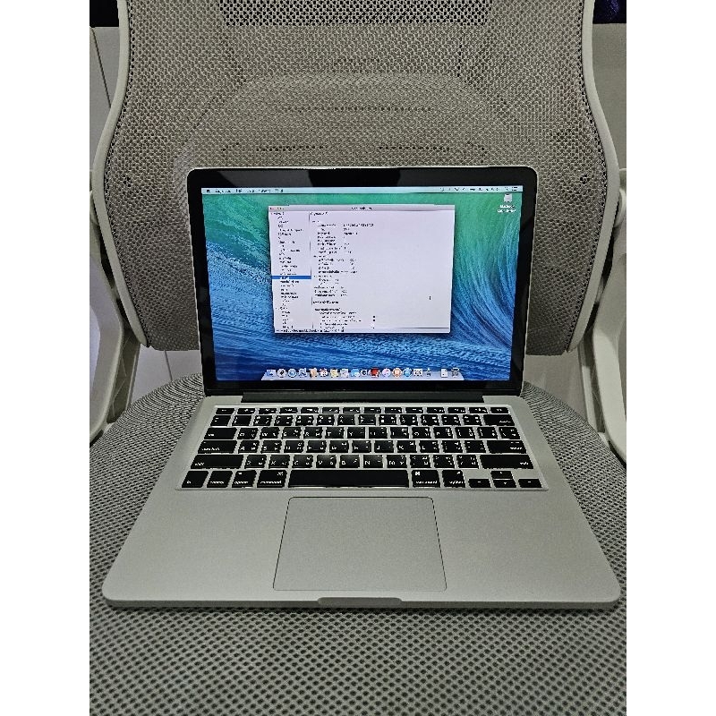 🔥MacBook Pro 13" มือสอง🔥