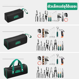 GREENER กระเป๋าเครื่องมือช่าง กระเป๋าใส่เครื่องมือ กันน้ำกัน แข็งแรง ทนทาน