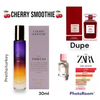 น้ำหอมซาร่า zara cherry smoothie ขนาด80ml 30ml แพ็คเกจใหม่ กลิ่นเหมือนน้ำหอมแบรนด์ดัง