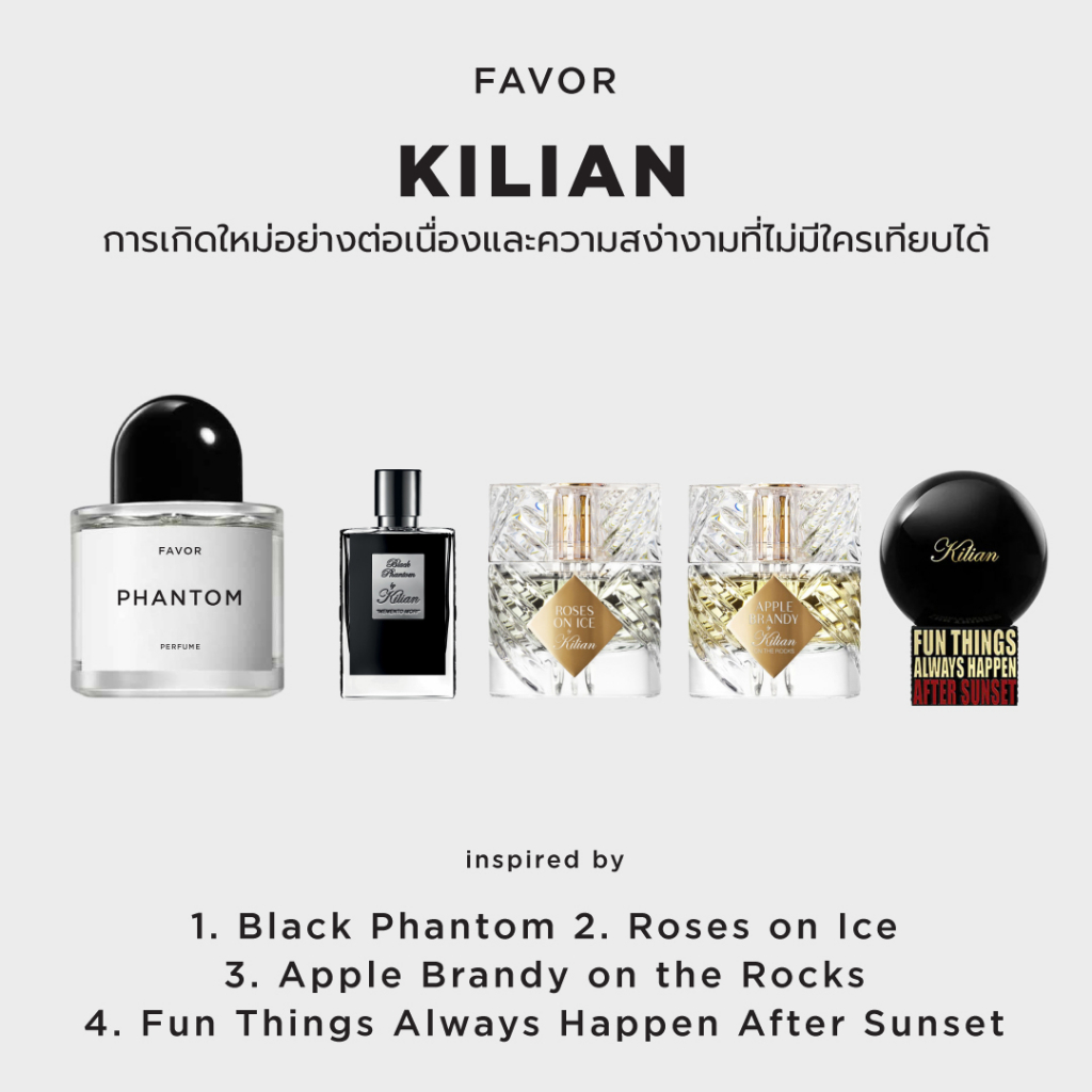 Kilian น้ำหอมแนวกลิ่น Roses on Ice Apple on the Rocks After Sunset น้ำหอมนิช