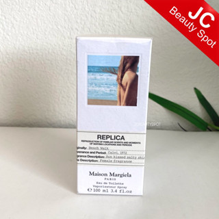 (Niche) Beach Walk Maison Martin Margiela for women Spray 100ml.