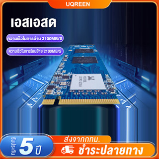 SSD (เอสเอสดี) 250GB | 500GB | 1TB | 2TBWD BLACK NVMe SSD - PCIe 4/NVMe M.2 2280 2.5“SATA  ความเร็วในการอ่าน 3100MB/S