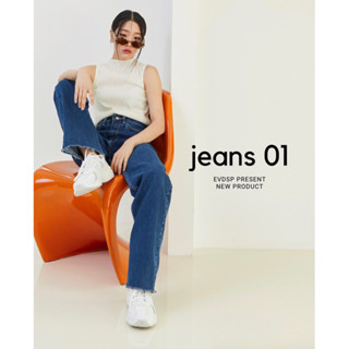 Everydayesthersupree กางเกงรุ่น Jeans 01 ( C01 )