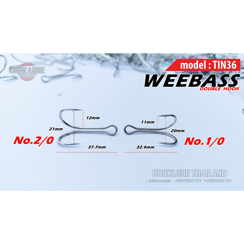 แท้100% ตัวเบ็ดวีเบส 2ทาง TIN36 WEEBASS เบ็ดวีเบส  ราคาปลีกและส่ง