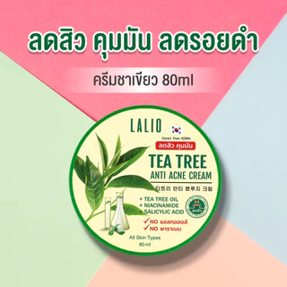 Lalio Tea Tree+ Zinc Acne Cream 80ml ลาลิโอ ที ทรี พลัส ซิงค์ แอคเน่ ครีม