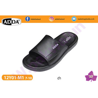 💜💜 ADDA รองเท้าแตะลำลองแบบสวม รุ่น 12Y01M1 (ไซส์ 7-10) พื้นยางนิ่ม