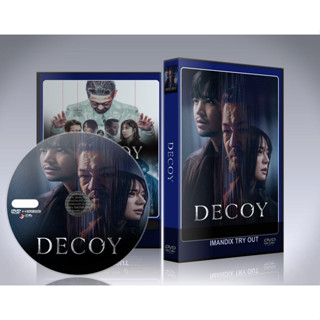 ซีรี่ย์เกาหลี Decoy (2023) เหยื่อลวง Part1+2 DVD 3 แผ่นจบ.(ซับไทย)