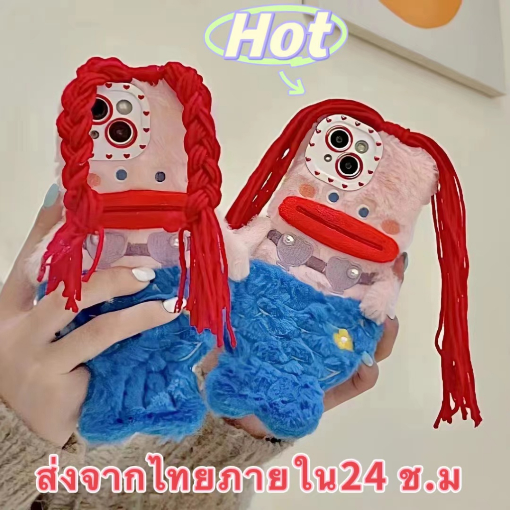 ส่งจากไทยใน24ชม. For เคสไอโฟน 15 14 13 12 11 Pro Max เคส for iphone 15 ขนดก ตุ๊กตา พกง่ายๆ การป้องกันการตก Case