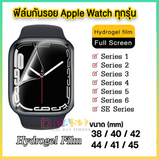 🔥ฟิล์มกันรอย i-Watch🔥ฟิล์ม Hydrogel ฟิล์มป้องกัน For Watch Series 8 7 5 6 1 2 3 4 SE Ultra Size 41mm 45mm 40mm 44mm 42mm