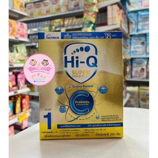 Hi-Q Super Gold Plus C ไฮคิว ซูเปอร์โกลด์ พลัส ซี-ซินไบโอโพรเทก สูตร 1 250 กรัม