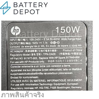 รุ่นใหม่ HP Adapter ของแท้ 19.5V/7.7A 150W หัวขนาด 4.5*3.0mm สายชาร์จ เอชพี อะแดปเตอร์, สายชาร์จ HP
