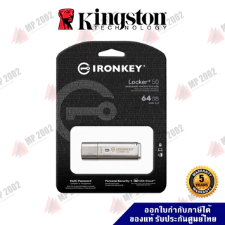 Kingston Ironkey Locker+50 ความจุ 64GB , 128GB ตั้งรหัสได้ เพื่อความปลอดภัยของข้อมูล รับประกัน 5 ปี รุ่น IKLP50