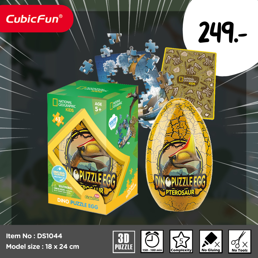 จิ๊กซอว์ 2 มิติ ไข่ไดโนเสาร์ Pterosaur National geographic DS1044 แบรนด์ Cubicfun ของแท้ 100%