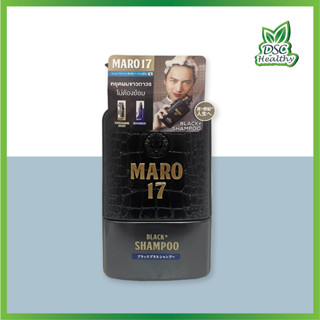 MARO 17 BLACK+ SHAMPOO หยุดผมขาวถาวร ไม่ต้องย้อม 350ml