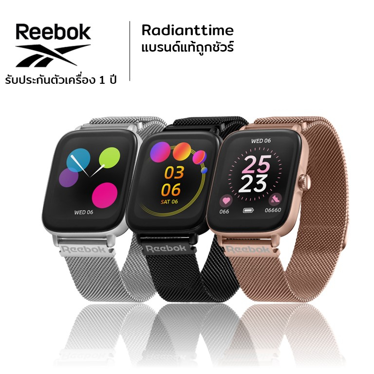 Smart Watch REEBOK รุ่น Relay 2.0 สายสแตนเลส