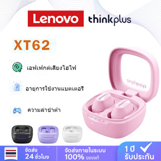 Lenovo XT62 หูฟังบลูทู ธ 5.3 หูฟังไร้สายทรูหูฟังแฝงต่ำเบสไฮไฟกีฬาหูฟังพร้อมไมโครโฟน