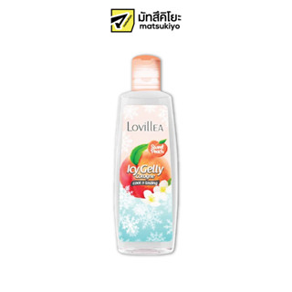 Lovillea Icy Cologne Sweet Peach 100ml. ลาวีเลียไอซ์ซี่โคโลญสวีทพีช 100มล.