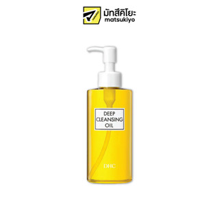 DHC Deep Cleansing Oil L 200ml. ดีเอชซีดีพคลีนซิ่งออย L 200มล.